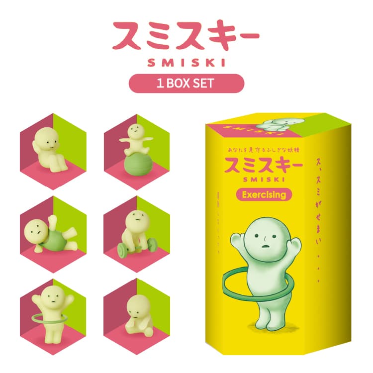 スミスキー エクササイズシリーズ 12個入り SMI664261assort