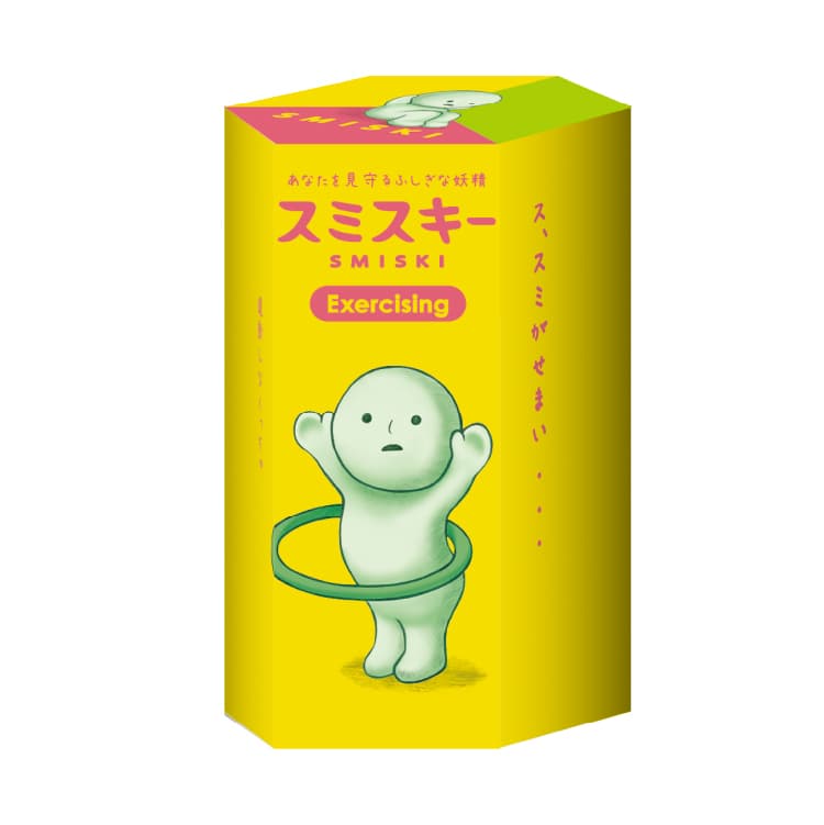 スミスキー エクササイズシリーズ 12個入り SMI664261assortの画像