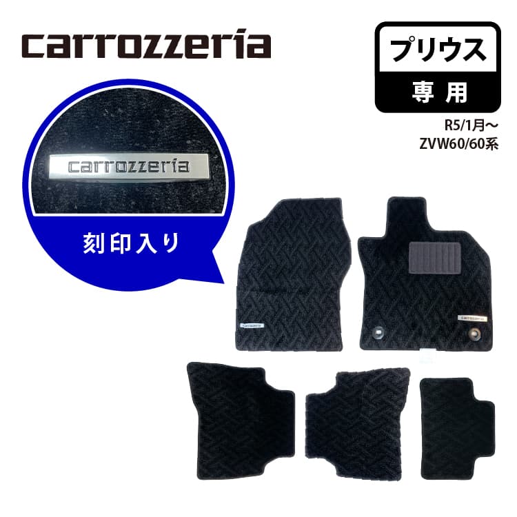 ysz JbcFA S^OttA}bg vEXp carrozzeria R05/1` ZVW60/60n MT-005  J[}bg