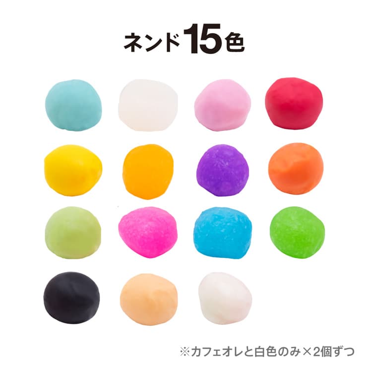 かんてんねんどStudio メイク・マイCafeセット NSSET001 ボーネルンド |  | 02