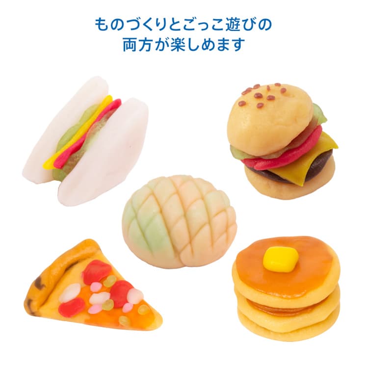 かんてんねんどStudio メイク・マイCafeセット NSSET001 ボーネルンド |  | 08