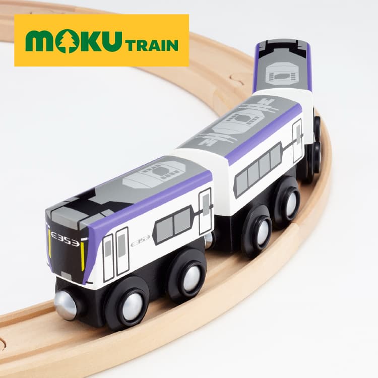 moku TRAIN 043 353系あずさ MOK-043 モクトレイン 電車 木のおもちゃ 木製玩具 | 