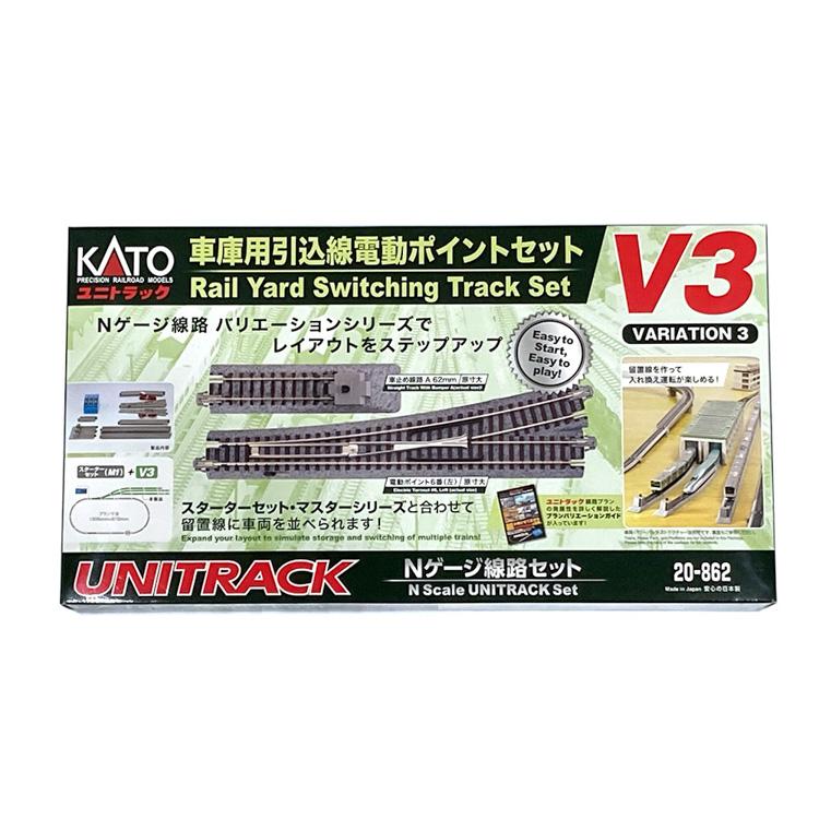 KATO Nゲージ 鉄道模型 V3 車庫用引込線電動ポイントセット 20-862