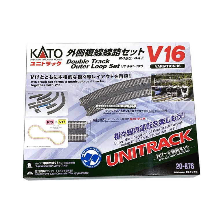 KATO Nゲージ 鉄道模型 V16 外側複線線路セット(R480 447) 20-876