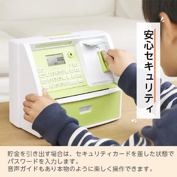 ファミリーATMバンク |  | 05