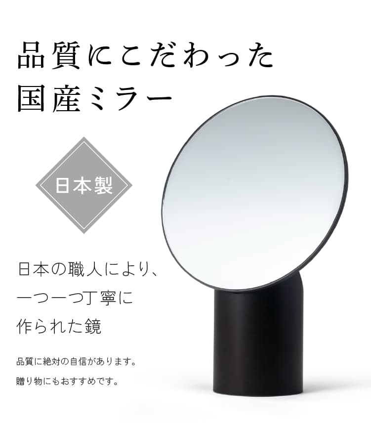 ナピュア メイクアップミラー 鏡 卓上 ナピュアミラー |  | 07