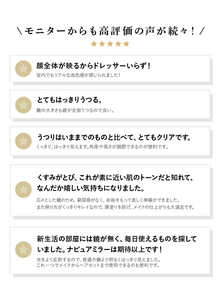 ナピュア メイクアップミラー 鏡 卓上 ナピュアミラー |  | 09