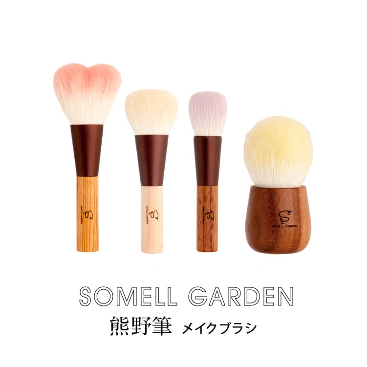 チークブラシ（色：オレンジ系）のおすすめ人気商品一覧 通販 - Yahoo