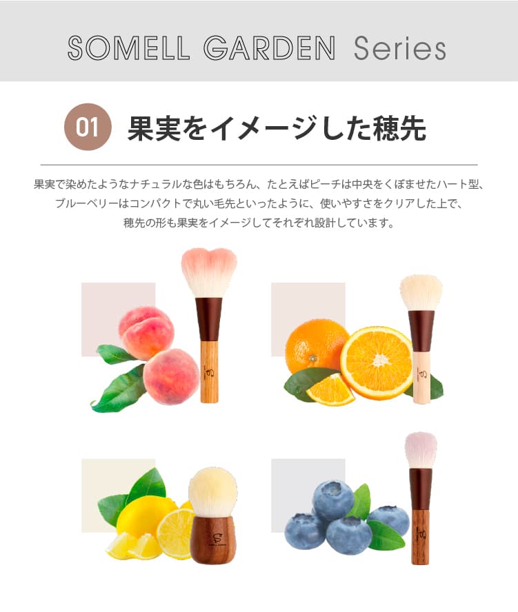 フェイスブラシ 4本セット オレンジ 楽天市場】【月間優良ショップ受賞】熊野筆化粧筆アーティスト