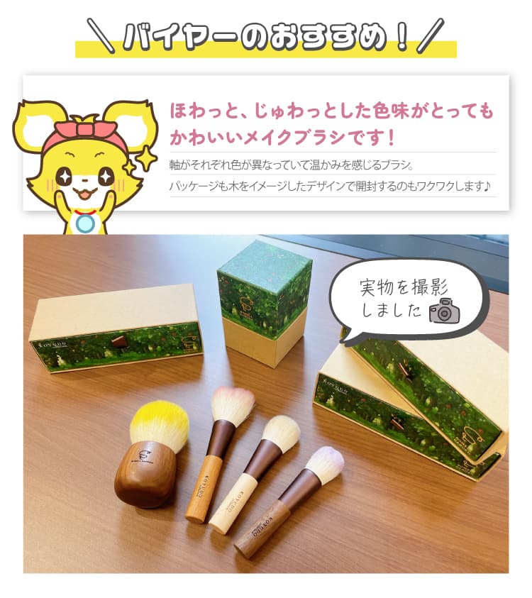 フェイスブラシ 4本セット オレンジ 楽天市場】【月間優良ショップ受賞】熊野筆化粧筆アーティスト