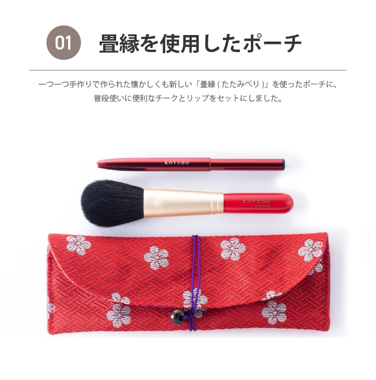 新品未使用】晃祐堂 熊野筆 5本セット（ポーチ付き） 【公式通販】
