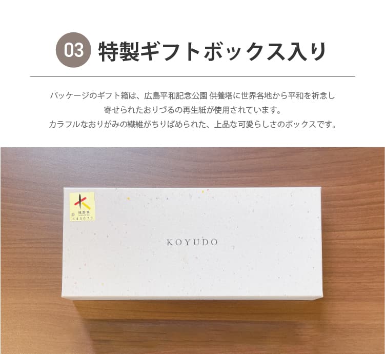 晃祐堂 凛3本セット 熊野筆 KOYUDO メイクブラシ 広島 旅サラダ |  | 07