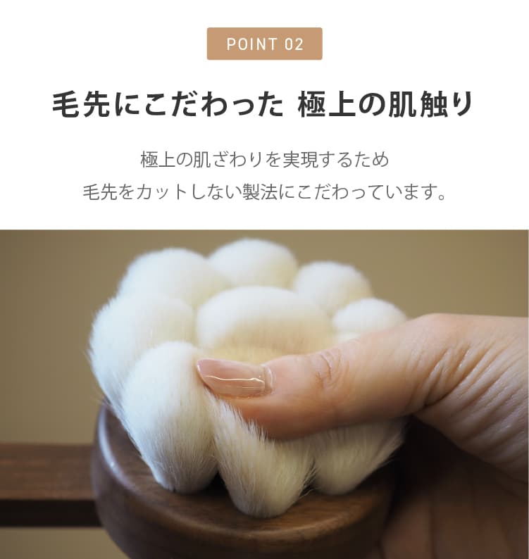 晃祐堂 花型ボディブラシ 柄付き 熊野筆 KOYUDO おしゃれ 高級 ギフト プレゼント 国産 日本製 広島 旅サラダ |  | 05