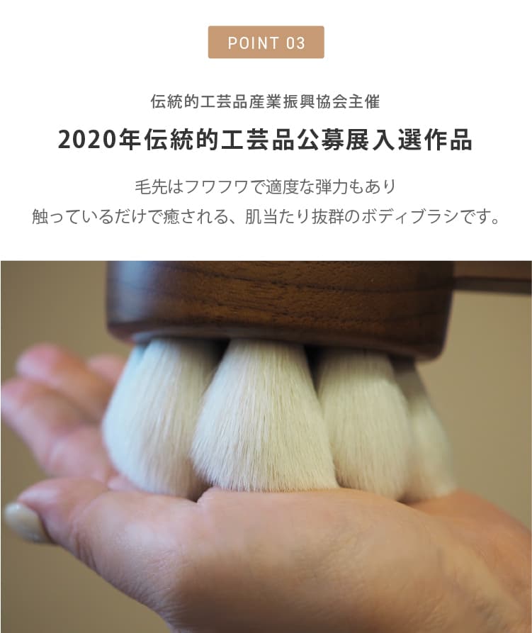 晃祐堂 花型ボディブラシ 柄付き 熊野筆 KOYUDO おしゃれ 高級 ギフト プレゼント 国産 日本製 広島 旅サラダ |  | 06