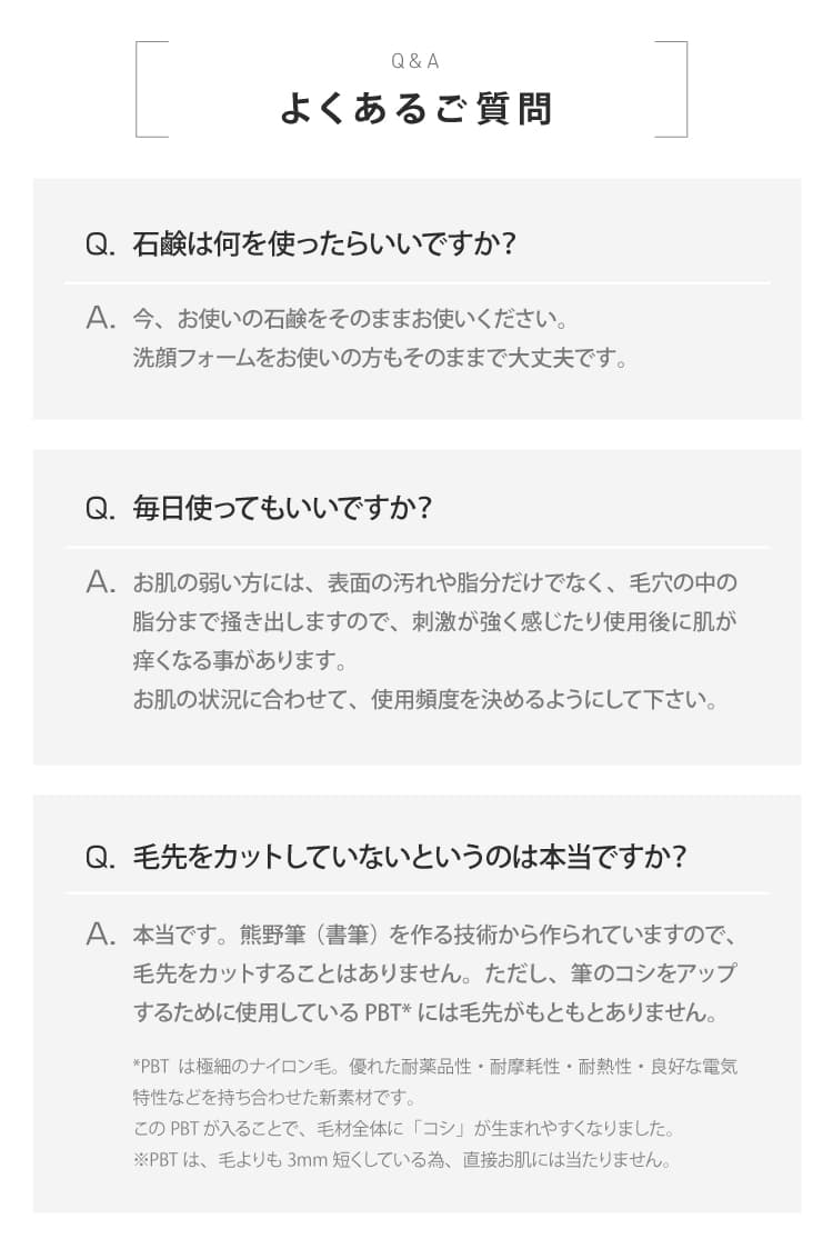 晃祐堂 花型ボディブラシ 柄付き 熊野筆 KOYUDO おしゃれ 高級 ギフト プレゼント 国産 日本製 広島 旅サラダ |  | 11