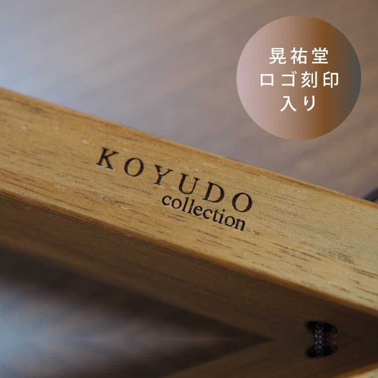 晃祐堂 花型ボディブラシ 柄付き 熊野筆 KOYUDO おしゃれ 高級 ギフト プレゼント 国産 日本製 広島 旅サラダ |  | 13