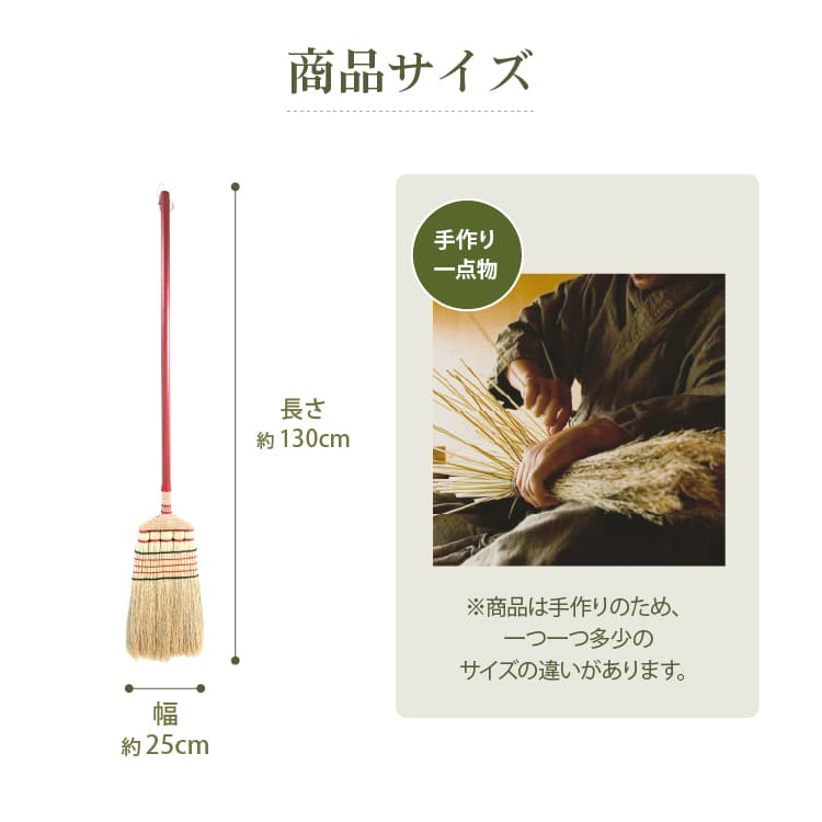 南部箒のおすすめ人気商品一覧 通販 - Yahoo!ショッピング