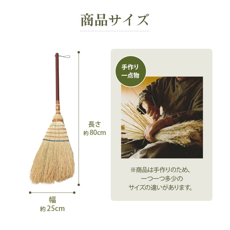 南部箒　南部ほうき　ハンディーサイズ 楽天市場】南部箒 高倉工芸 和洋服箒 ほうき ホウキ おしゃれ