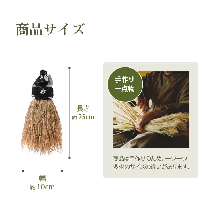 高倉工芸 ペット癒しほうき ギフトBOX付き 25cm なでねこ・なで