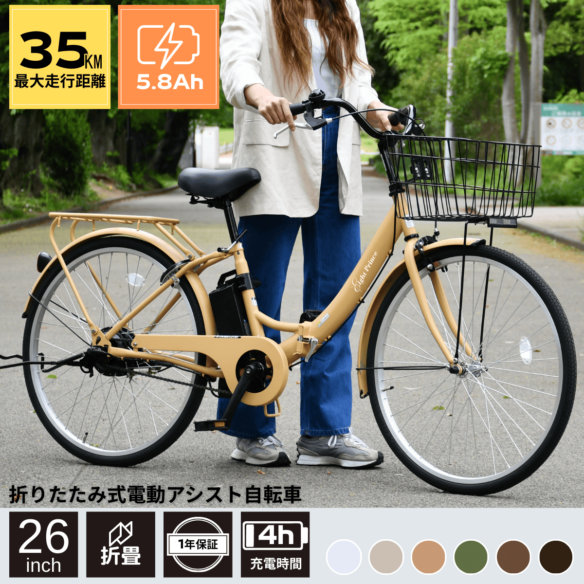 SUISUI 電動自転車 電動アシスト自転車 折りたたみ電動自転車