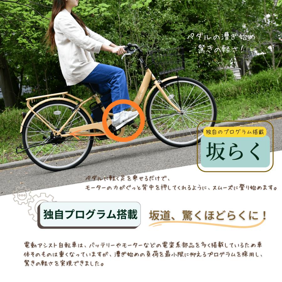 ドラゴンSUISUI - 電動アシスト自転車|Yahoo!ショッピング ドラゴンSUISUI - 電動アシスト自転車|Yahoo!ショッピング