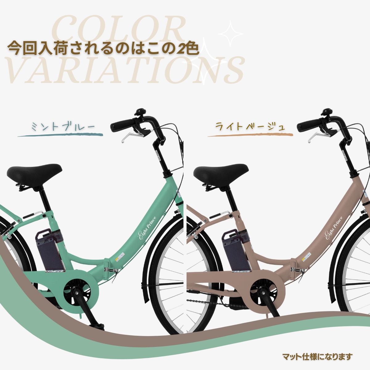 NEW登場！【エイトプリンス】独自アシストプログラム採用　 折りたたみSST-DRO100電動自転車　通勤通学に便利　電動自転車　おすすめ　格安 | SUISUI | 10