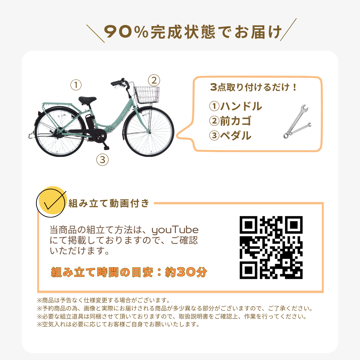 NEW登場！【エイトプリンス】独自アシストプログラム採用　 折りたたみSST-DRO100電動自転車　通勤通学に便利　電動自転車　おすすめ　格安 | SUISUI | 13