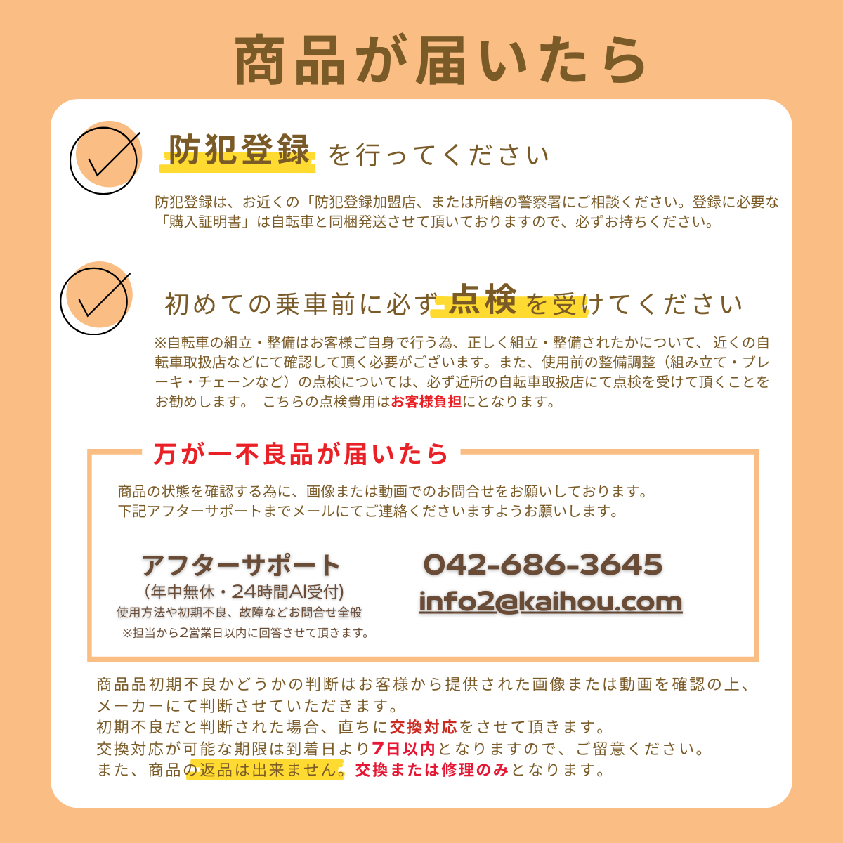 NEW登場！【エイトプリンス】独自アシストプログラム採用　 折りたたみSST-DRO100電動自転車　通勤通学に便利　電動自転車　おすすめ　格安 | SUISUI | 15
