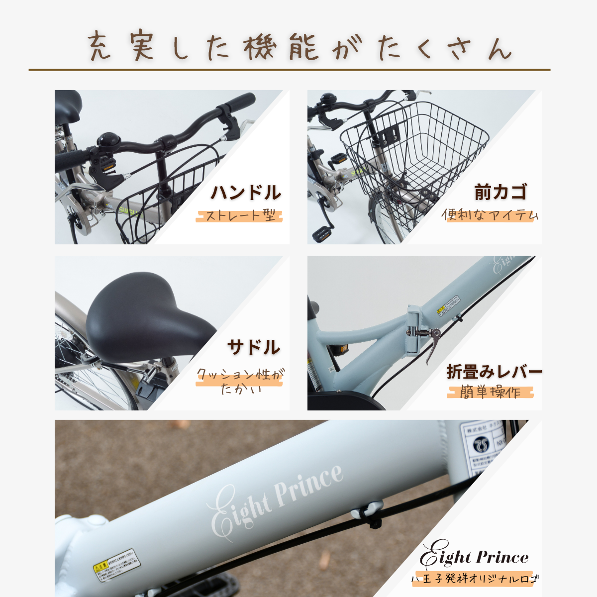 自転車 スリムタイプ 11001.png