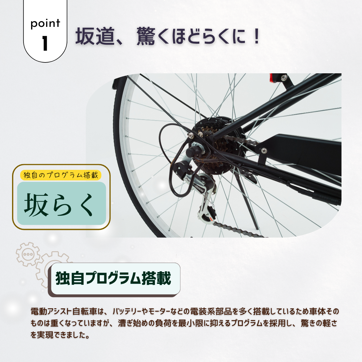 SUISUI 【安心パック】電動アシスト自転車 27インチ クロスバイク 電動