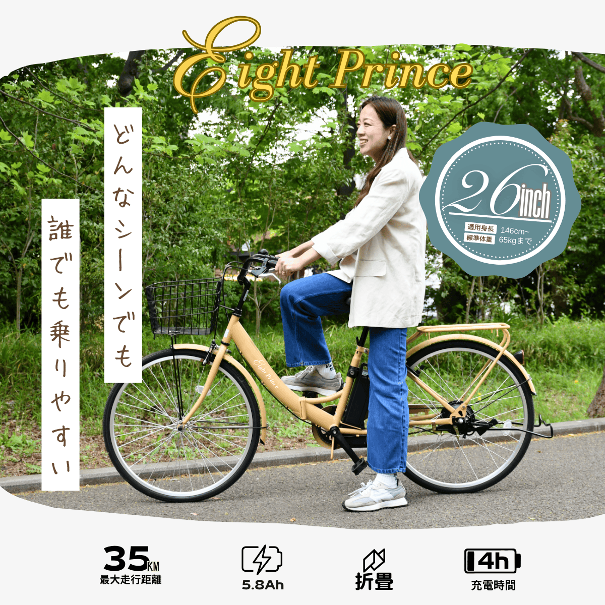 NEW登場！【エイトプリンス】独自アシストプログラム採用　 折りたたみSST-DRO100電動自転車　通勤通学に便利　電動自転車　おすすめ　格安 | SUISUI | 02