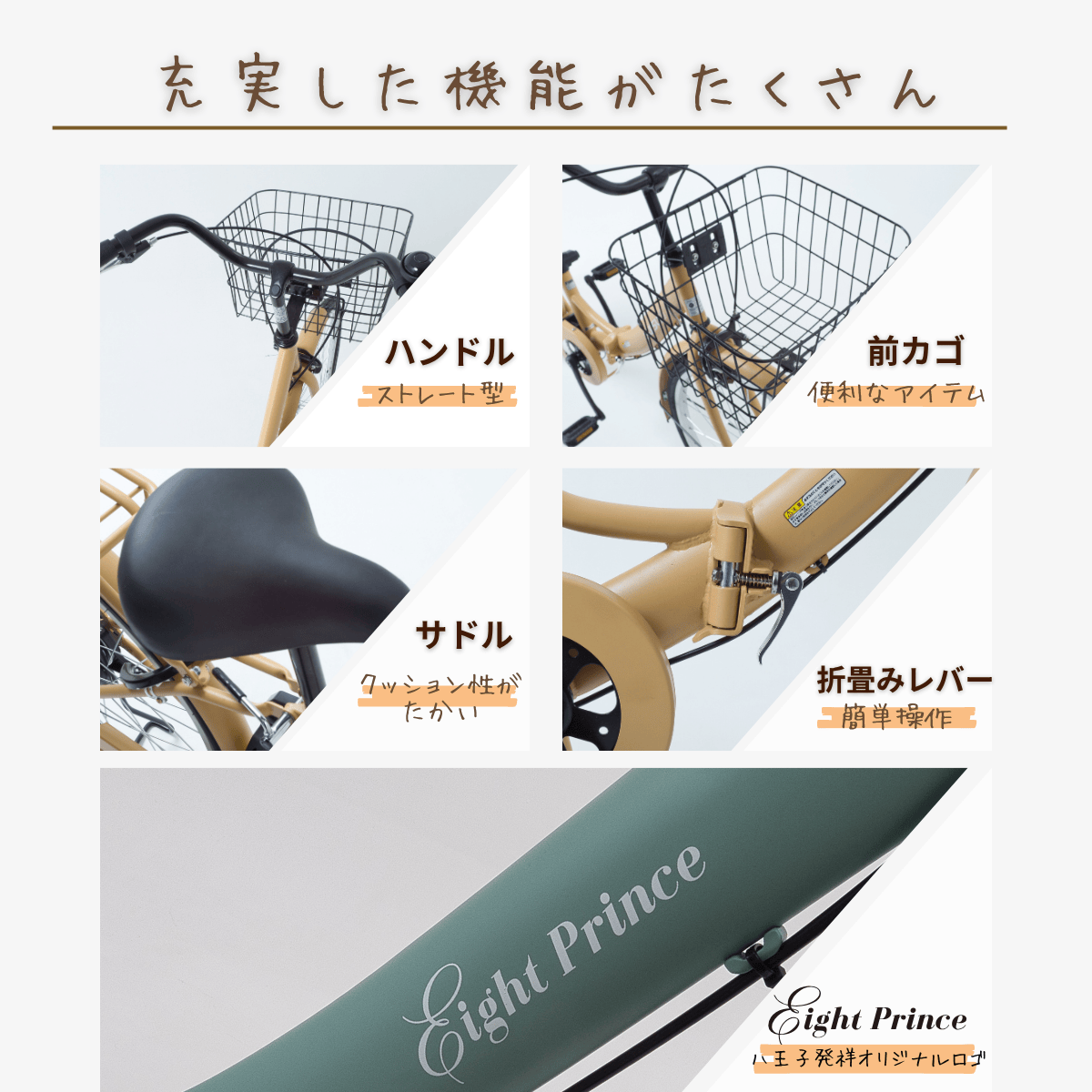 NEW登場！【エイトプリンス】独自アシストプログラム採用　 折りたたみSST-DRO100電動自転車　通勤通学に便利　電動自転車　おすすめ　格安 | SUISUI | 08
