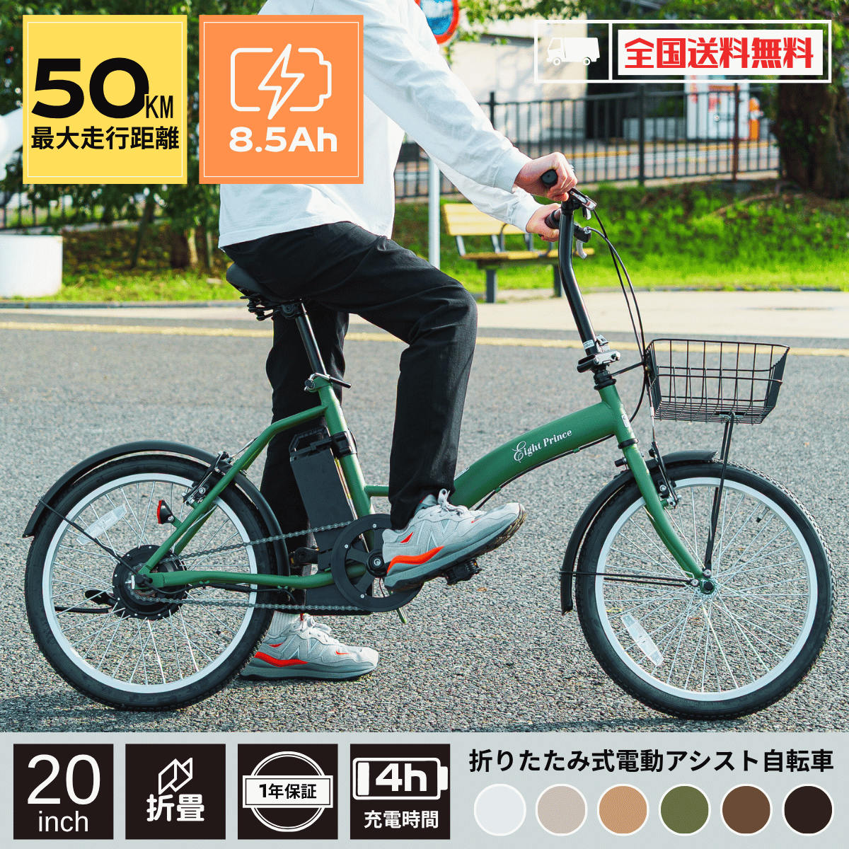 SUISUI 電動自転車 折りたたみ 最短当日出荷 通学通勤 20インチ 電動