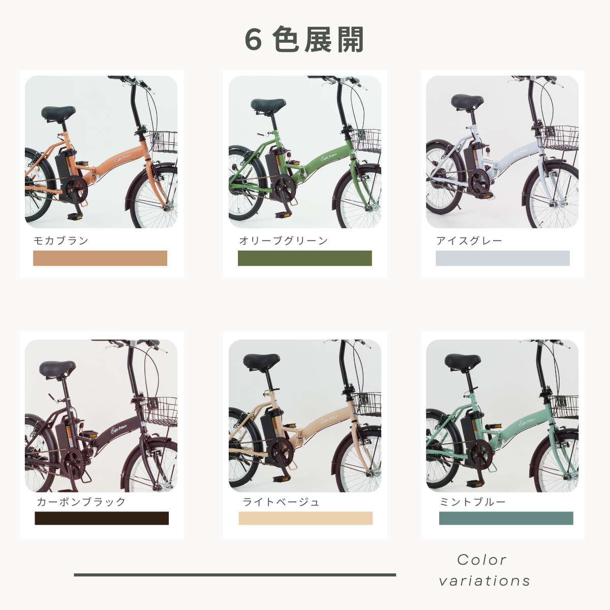 SUISUI 電動自転車 折りたたみ 最短当日出荷 通学通勤 20インチ 電動