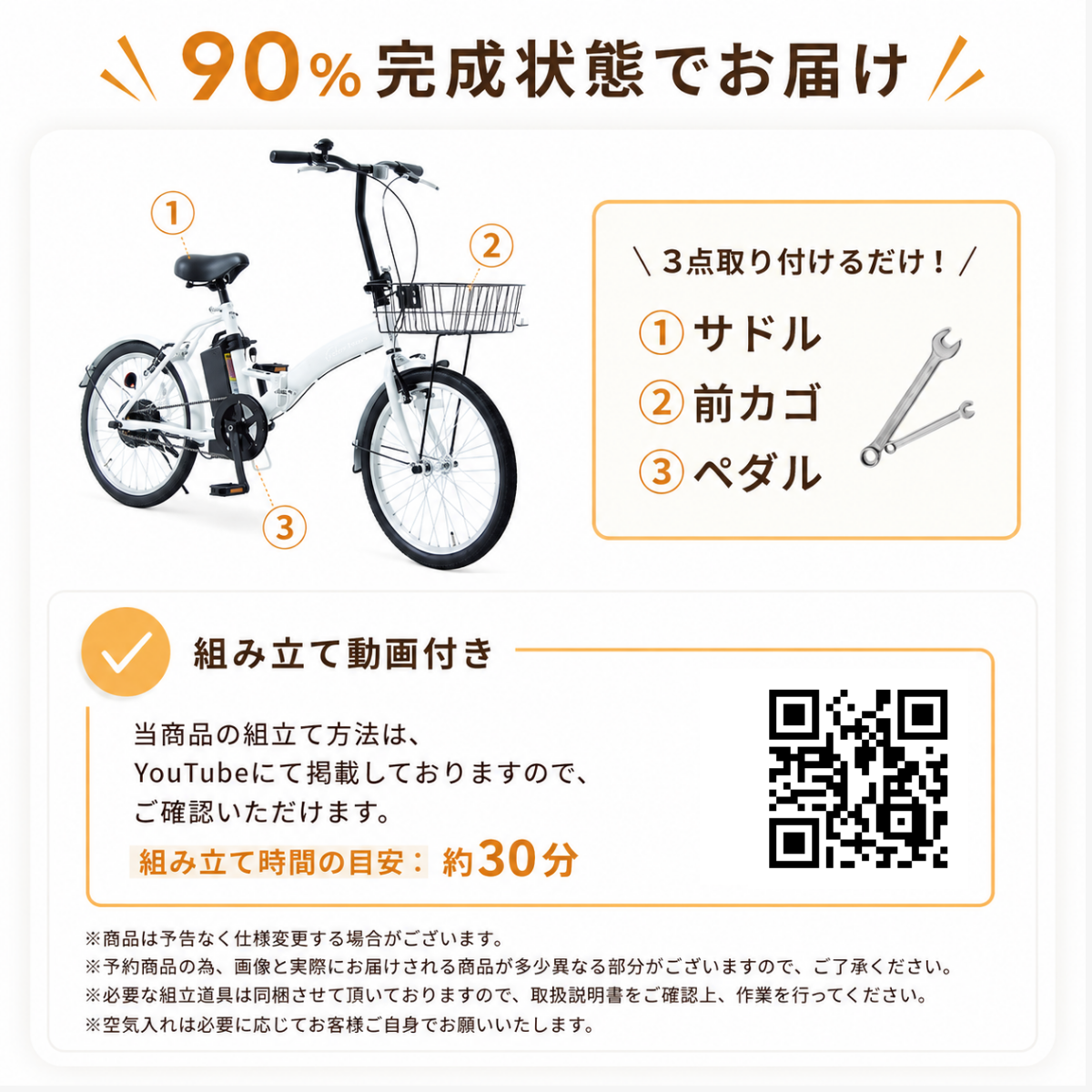 SUISUI 電動自転車 折りたたみ 最短当日出荷 通学通勤 20インチ 電動