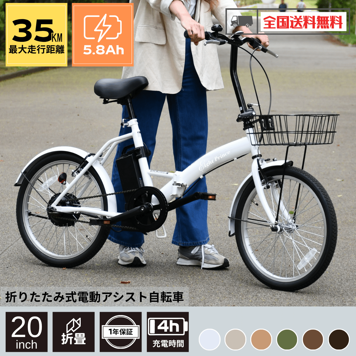 SUISUI 電動自転車 折りたたみ 通学通勤 20インチ 電動アシスト自転車