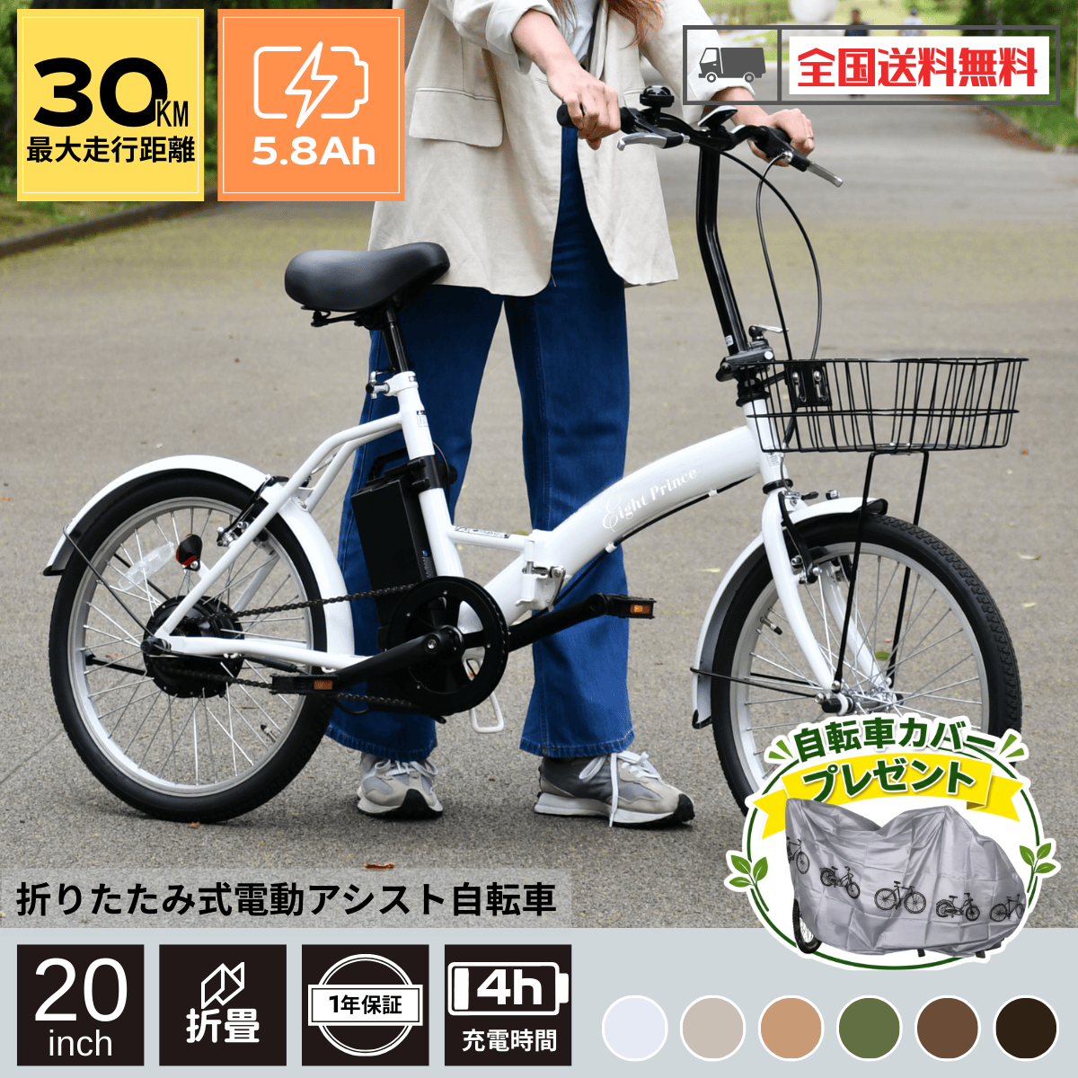 自転車前カゴ】HUMMER20インチ電動アシスト自転車 専用前カゴ ハマー