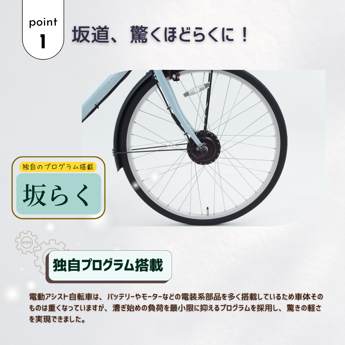 SUISUI 電動アシスト自転車 26インチ完全組立 完成車 通勤通学 坂道