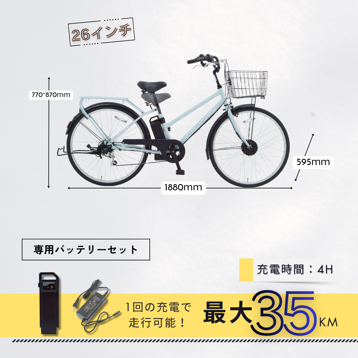 SUISUI 電動アシスト自転車 26インチ完全組立 完成車 通勤通学 坂道