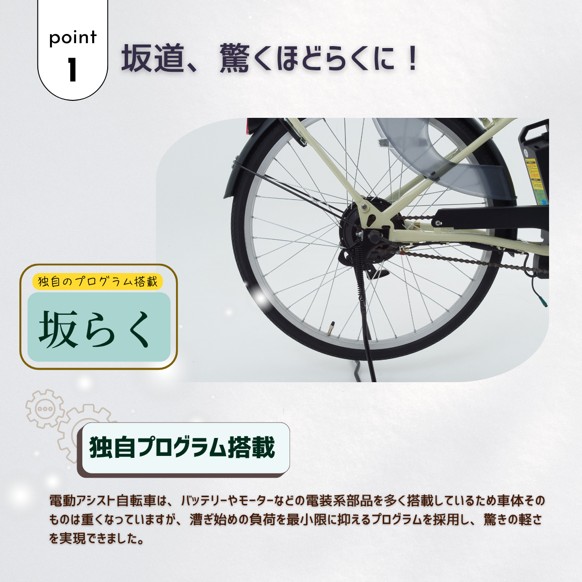 SUISUI 新生活応援爆買セール！電動自転車 子供乗せ 安い 電動アシスト