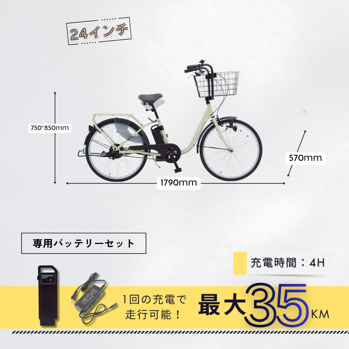 電動自転車 子供乗せ(電動アシスト自転車)|自転車車体|自転車 | 車 電動自転車 子供乗せ(電動アシスト自転車)|自転車車体|自転車 | 車