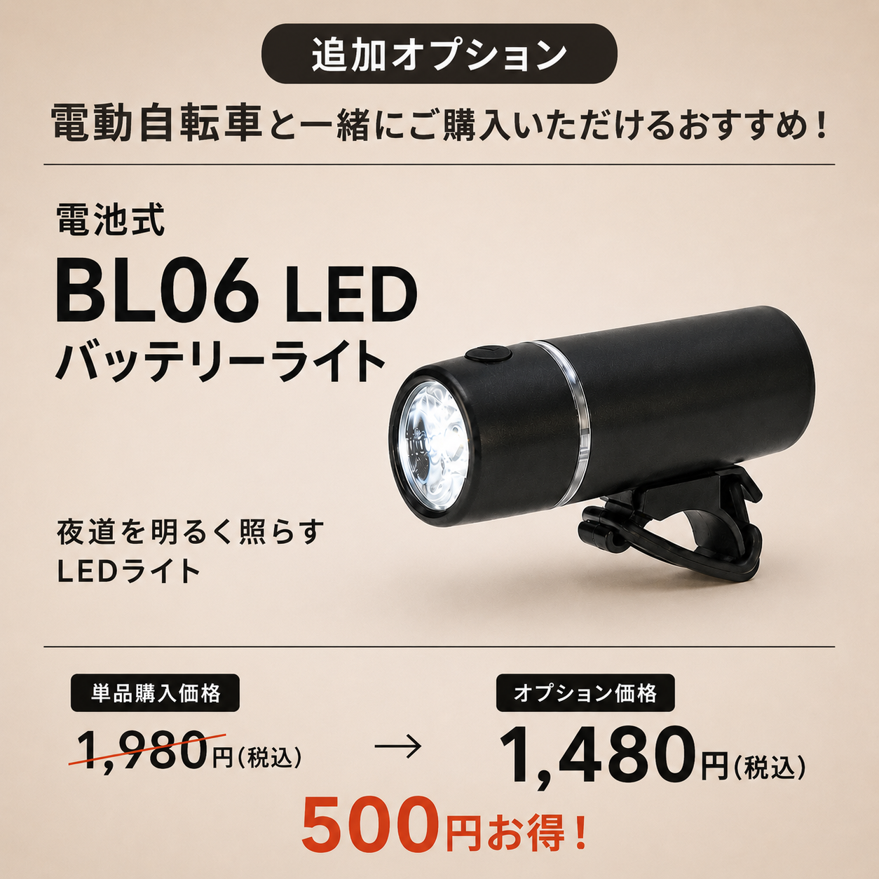 SUISUI 電動自転車 折りたたみ 最短当日出荷 通勤通学 電動アシスト