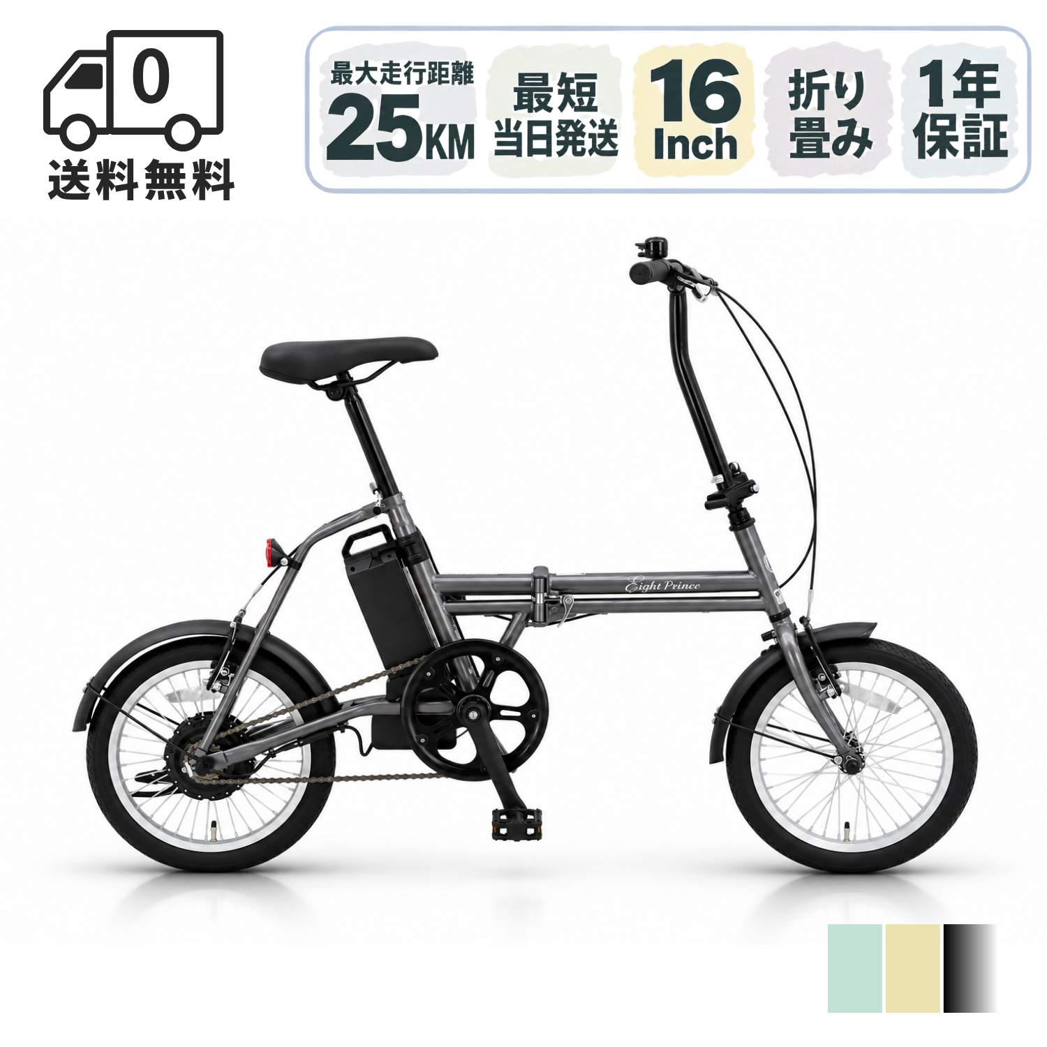最終値　受け渡し希望　折りたたみ電動アシスト自転車suisui カイホウジャパン SUISUI 電動自転車 折りたたみ 通学通勤 20インチ 最大走行30KM
