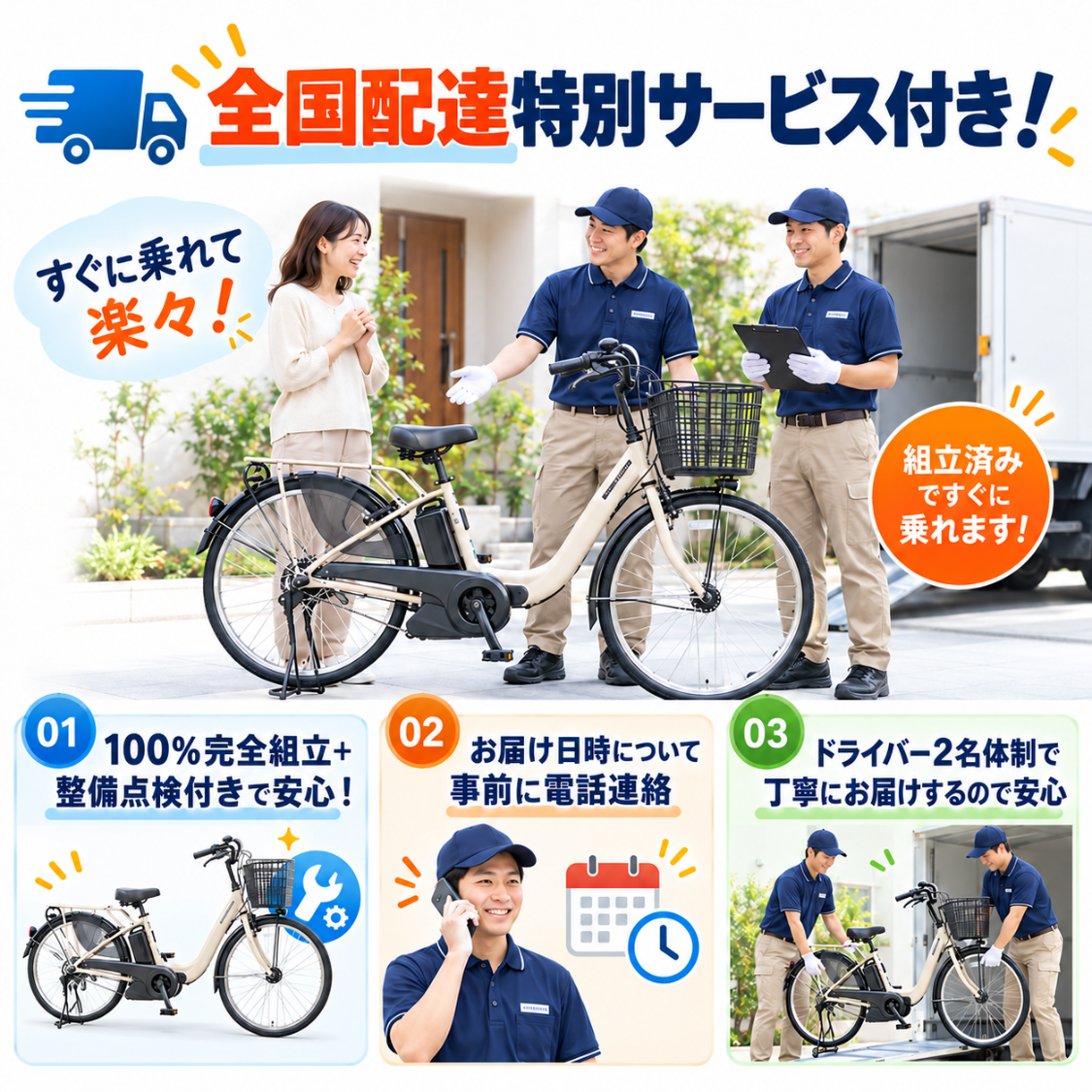 SUISUI 【全国完全組立配送】電動アシスト自転車 電動自転車 26インチ