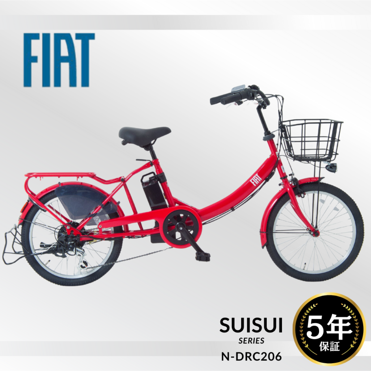 SUISUI 電動自転車 子供乗せ 安全感設計 5年保証 電動アシスト自転車