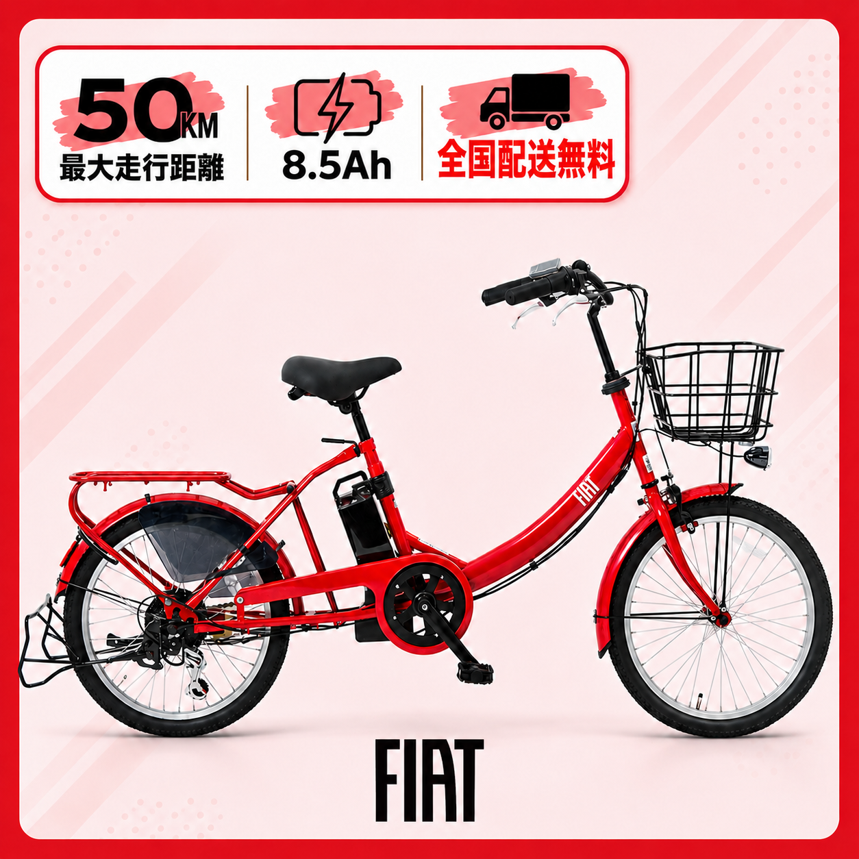 SUISUI 電動アシスト自転車子供乗せ 型式認定 50km走行可能 5年保証
