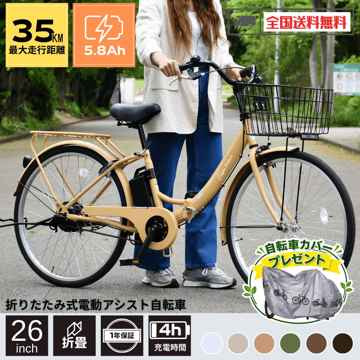 SUISUI 電動自転車 折りたたみ 最短当日出荷 電動アシスト自転車 26