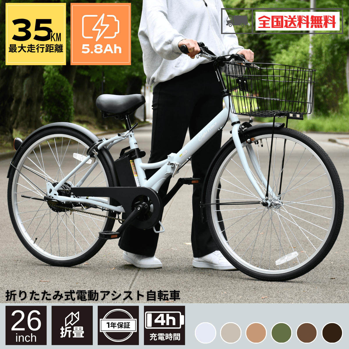 SUISUI 電動自転車 折りたたみ 最短当日出荷 通勤通学 電動アシスト