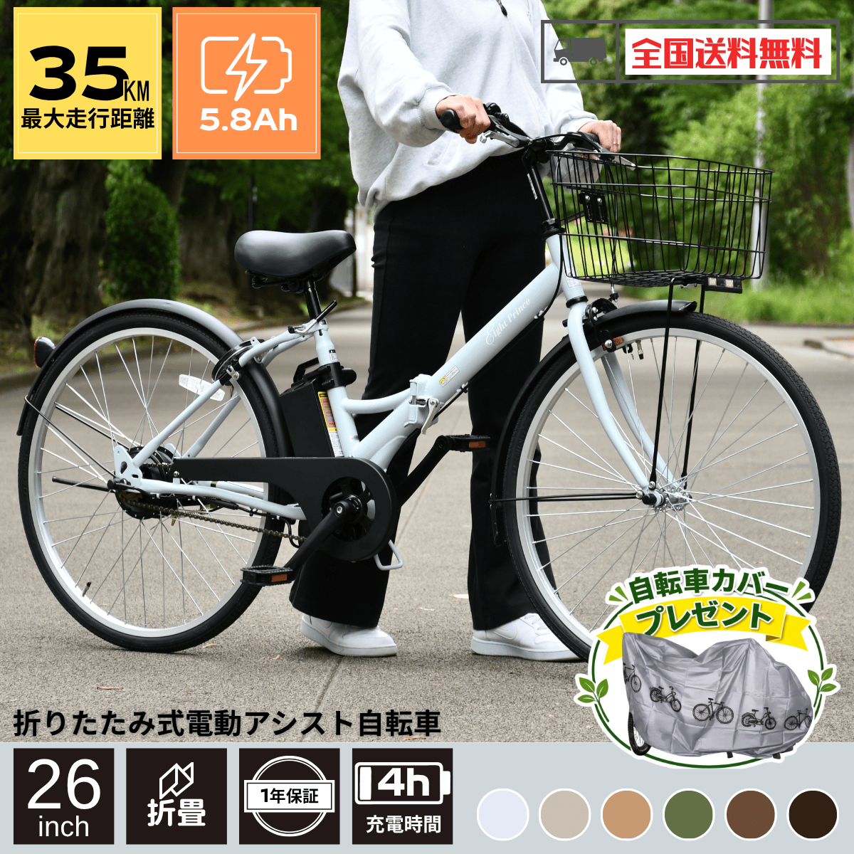 自転車前カゴ】HUMMER20インチ電動アシスト自転車 専用前カゴ ハマー
