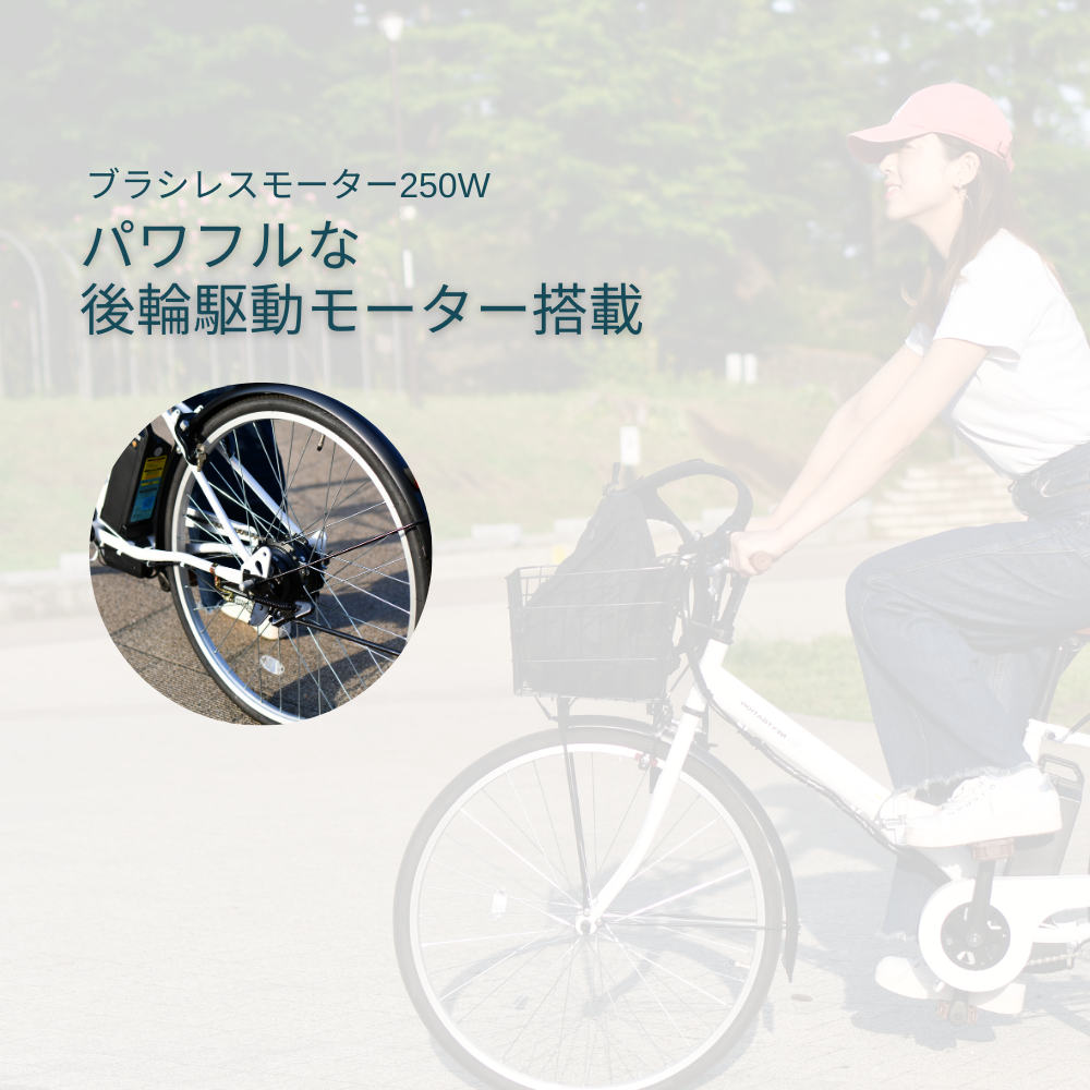 電動アシスト自転車 折りたたみN-DRO110【変速なし/26インチ】軽量版　電動自転車　通勤通学に便利　シンプルおしゃれ